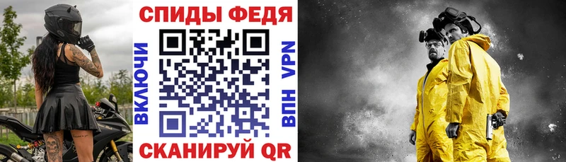 АМФ 97%  Купить закладки  Абакан 