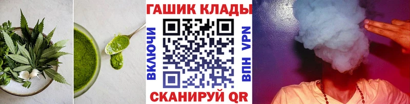 Купить  Абакан  Cannafood марихуана 