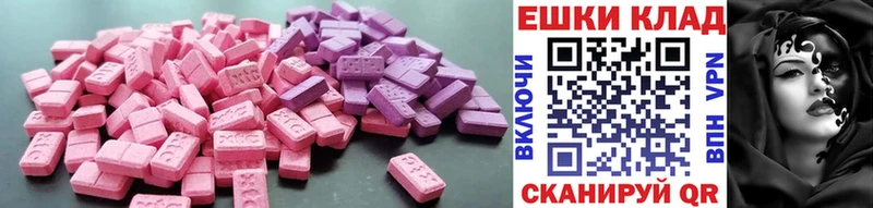 Купить  Абакан  ЭКСТАЗИ диски 