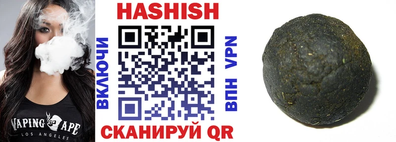 Гашиш Изолятор  Купить закладки  Абакан 