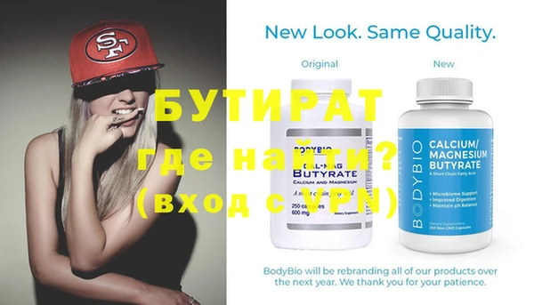 амфетамин Краснослободск