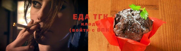 амфетамин Краснослободск