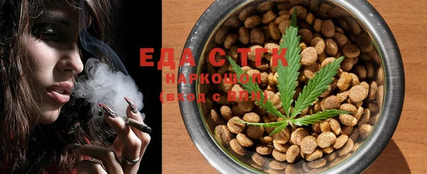 бутират Кулебаки