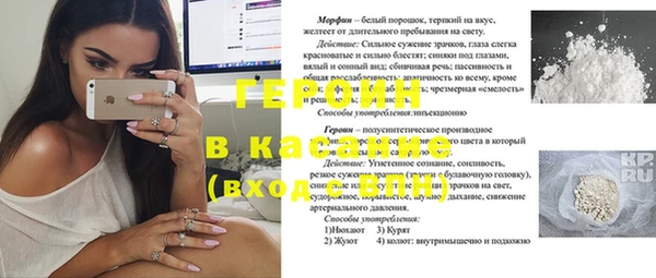 apvp Красноперекопск