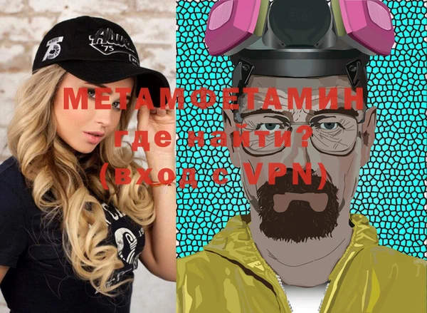 амфетамин Краснослободск