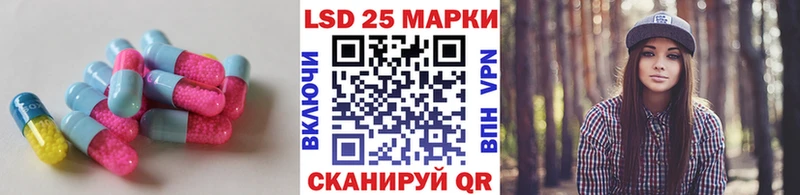 Купить закладки  Абакан  Лсд 25 экстази кислота 