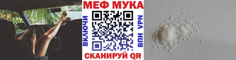 Купить закладки  Абакан  Мефедрон mephedrone 