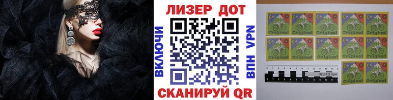 Марки N-bome 1,5мг Абакан