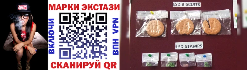 Купить где  Абакан  Марки N-bome 1,8мг 