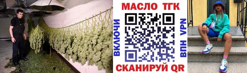 Купить закладки  Абакан  Дистиллят ТГК жижа 