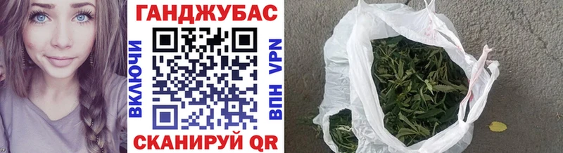 Купить где  Абакан  МАРИХУАНА AK-47 